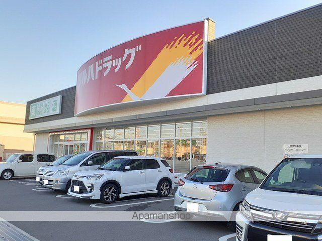 ドラックストア　ツルハドラッグ園部店様（ドラッグストア）まで850m