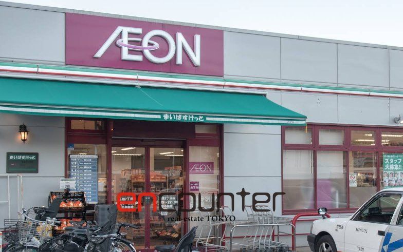 スーパー　まいばすけっと玉堤2丁目店（スーパー）まで200m