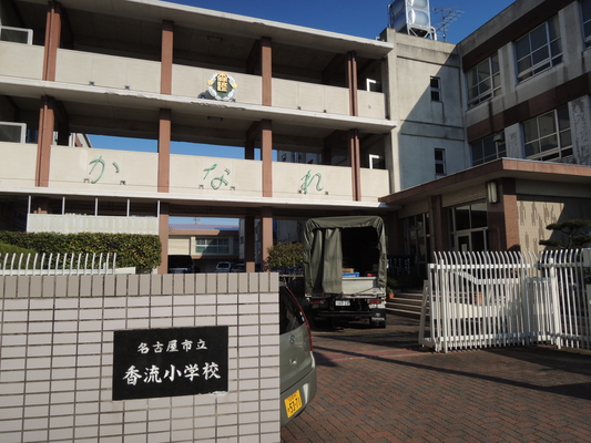 団ヤマテの周辺写真
