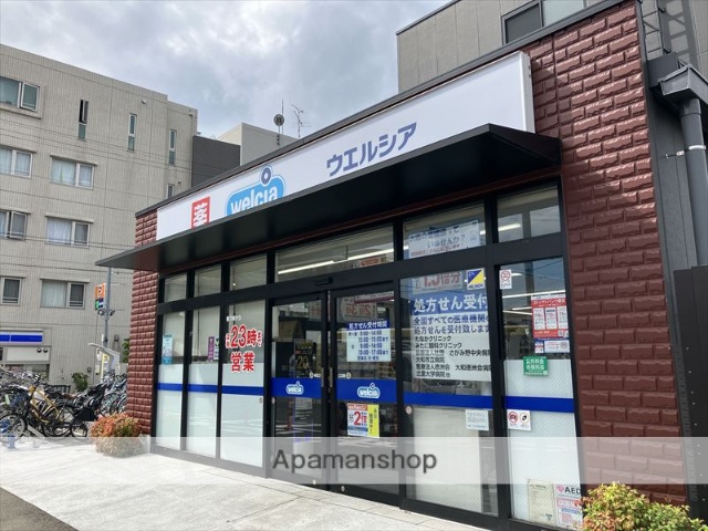 ドラックストア　ウエルシア相模大塚駅前店（ドラッグストア）まで37m