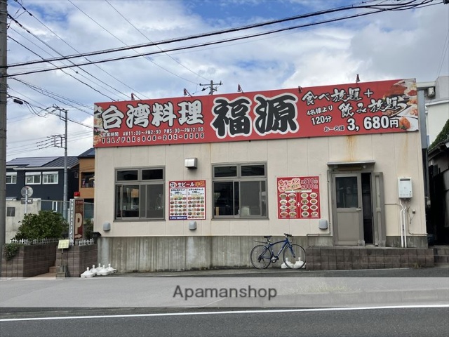飲食店　福源 台湾料理（飲食店）まで224m