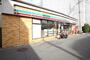 コンビニ　セブンイレブン川崎馬絹東店（コンビニ）まで500m