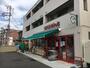 スーパー　まいばすけっと宮崎台馬絹店（スーパー）まで900m