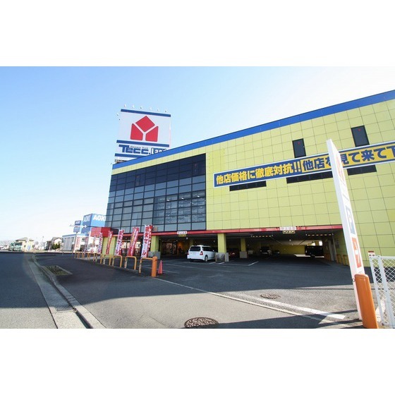 ホームセンター　ヤマダ電機テックランド厚木店（ホームセンター）まで858m