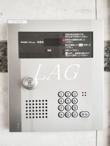 セキュリティ　オートロックです。