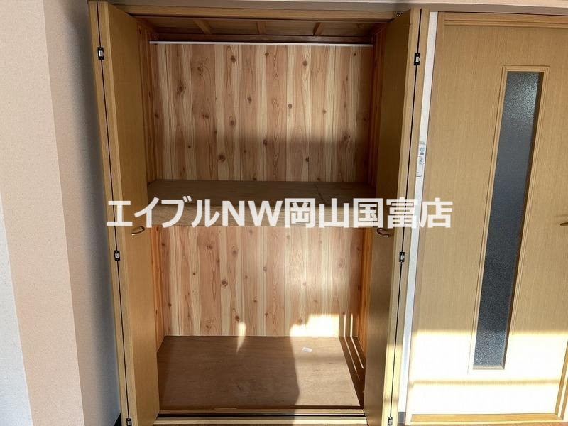 収納