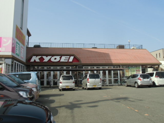 スーパー　キョーエイ住吉店（スーパー）まで955m