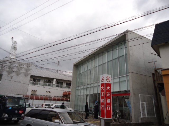 その他　大正銀行総持寺支店（その他）まで590m