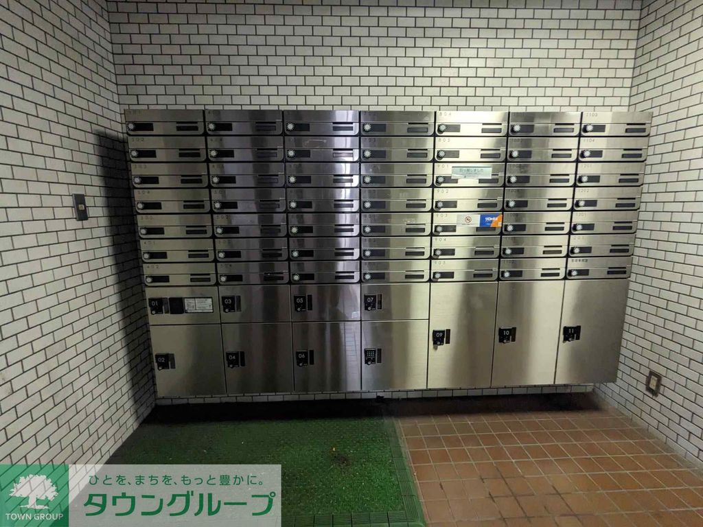 その他共有部分