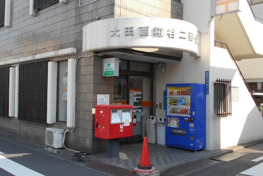 郵便局　大田西糀谷二郵便局（郵便局）まで139m