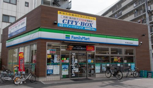 コンビニ　ファミリーマート 野口西糀谷産業道路店（コンビニ）まで419m