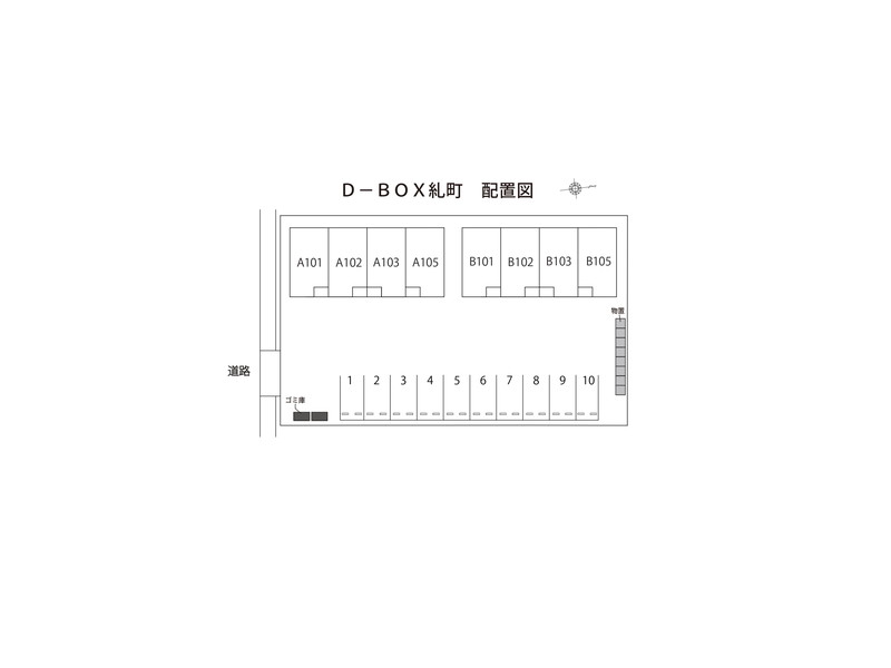 その他　配置図
