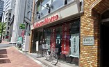 飲食店　ほっともっと外苑南青山店（飲食店）まで304m