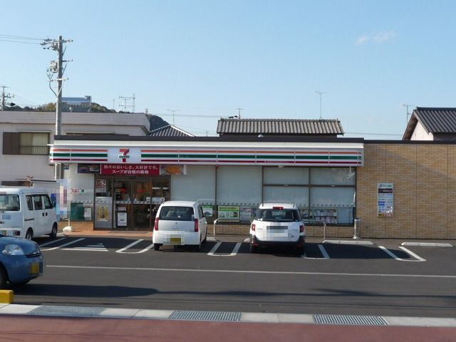 コンビニ　セブンイレブン（コンビニ）まで700m