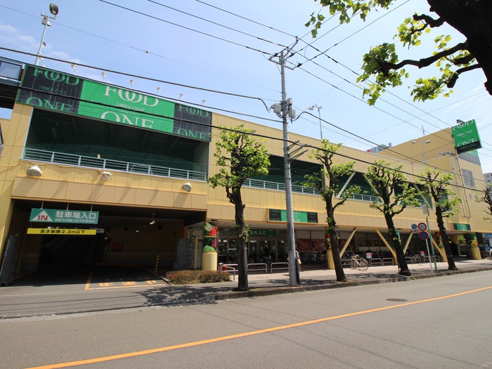 スーパー　フードワン　矢部店（スーパー）まで654m