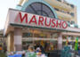 スーパー　MARUSHO野方北口店（スーパー）まで587m