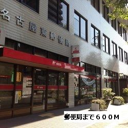 郵便局　郵便局（郵便局）まで600m