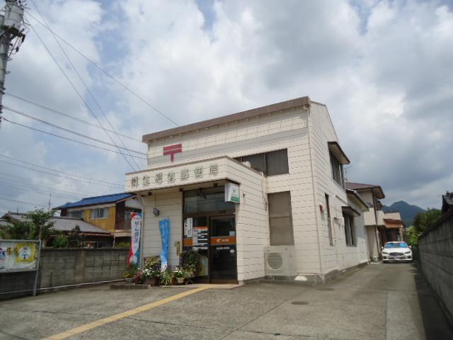 その他　桐生相生郵便局（その他）まで287m