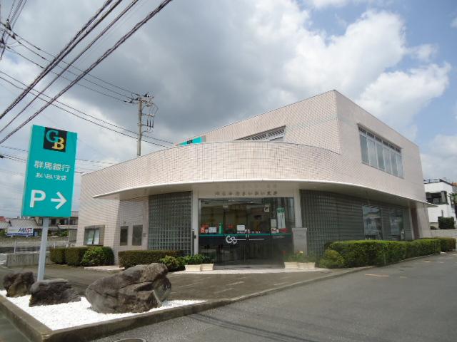 その他　群馬銀行あいおい支店（その他）まで716m
