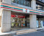 コンビニ　セブンイレブン西新橋2丁目店（コンビニ）まで217m