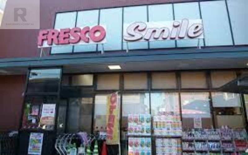 スーパー　フレスコスマイル藤森店（スーパー）まで906m