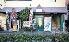 飲食店　トンカン（飲食店）まで745m