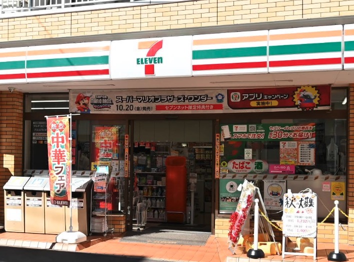コンビニ　セブンイレブン豊玉上店（コンビニ）まで139m