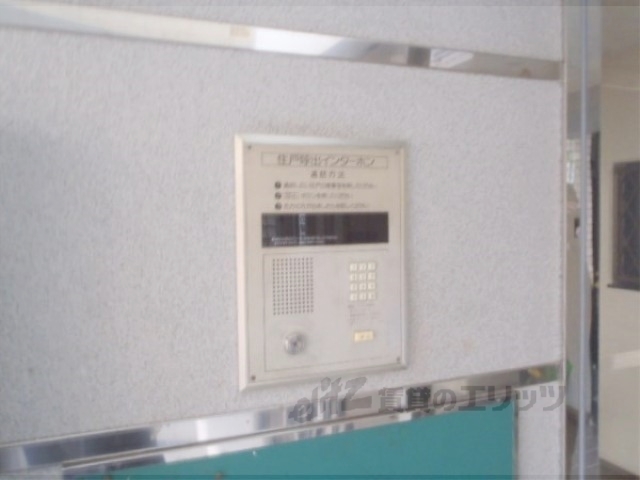 セキュリティ　オートロック