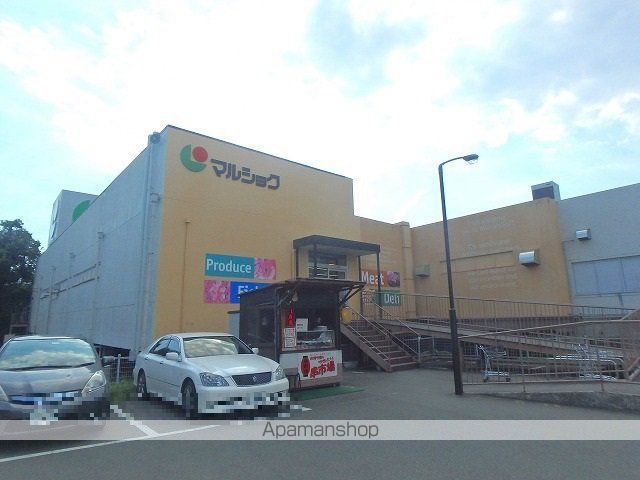 スーパー　マルショク保田窪店（スーパー）まで600m