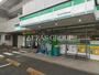 コンビニ　ファミリーマート 専大松戸高校前店（コンビニ）まで235m