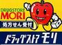 ドラックストア　ドラッグストアモリ 住吉店（ドラッグストア）まで394m