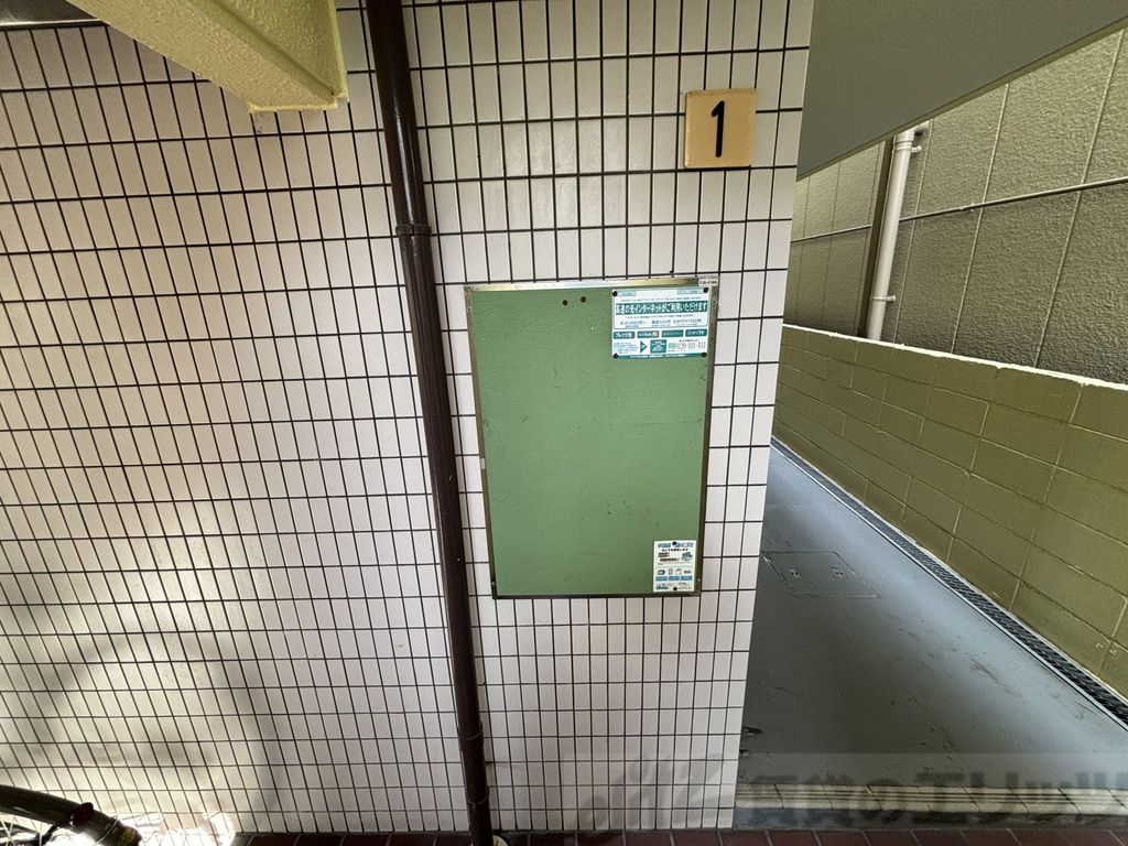 その他共有部分　掲示板
