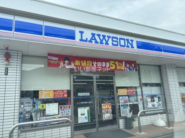 コンビニ　ローソン 滝野下滝野二丁目店（コンビニ）まで868m