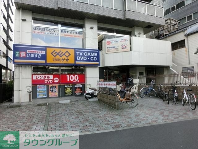 その他　ゲオ小名浜店（その他）まで962m