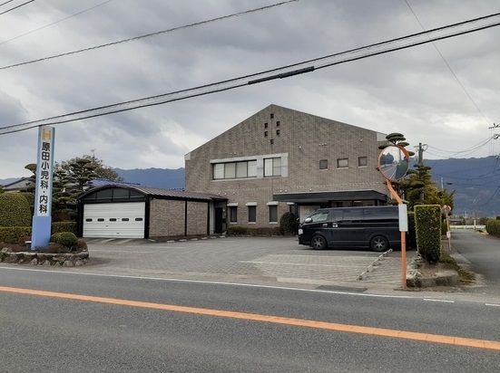 病院　原田小児科内科医院（病院）まで70m