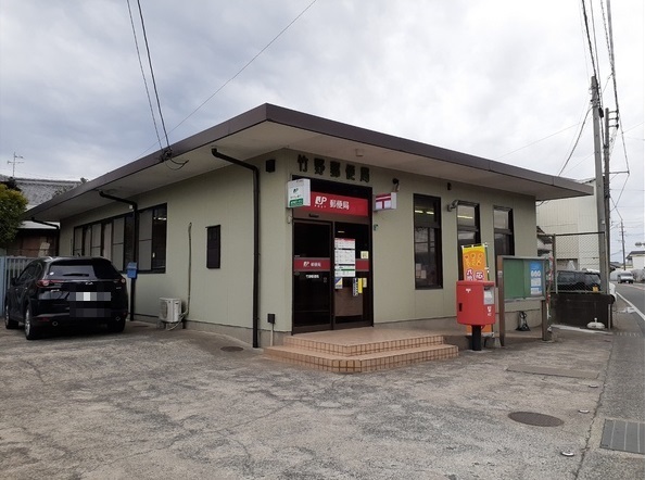 郵便局　竹野郵便局（郵便局）まで1260m