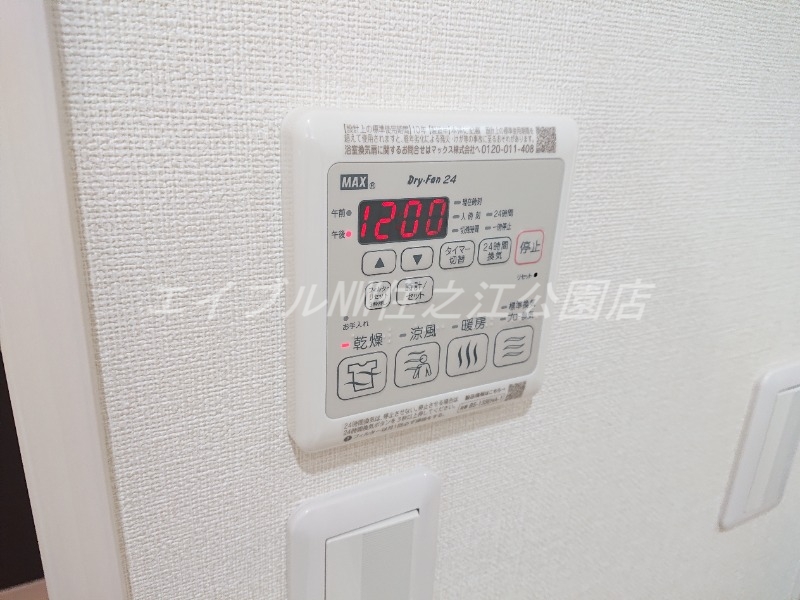 その他設備　建築中の為、同仕様の内装写真です。