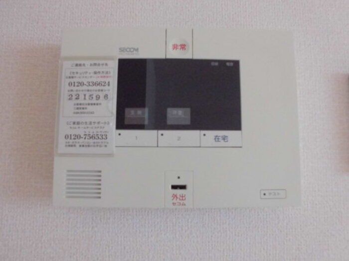セキュリティ　設備