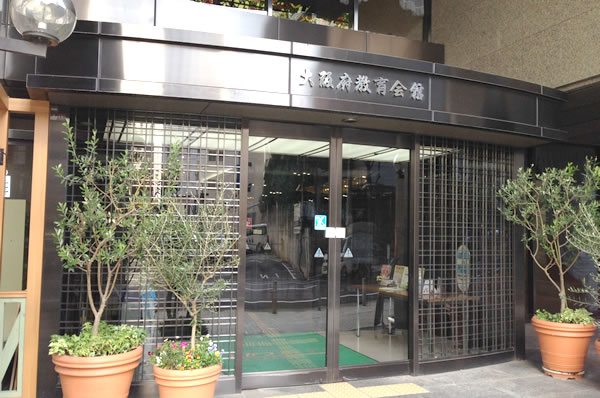 病院　聖授会総合健診センター（病院）まで412m