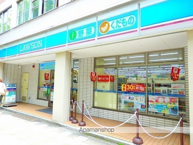 コンビニ　ローソン（コンビニ）まで546m