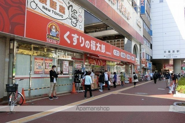 その他　くすりの福太郎（その他）まで1367m