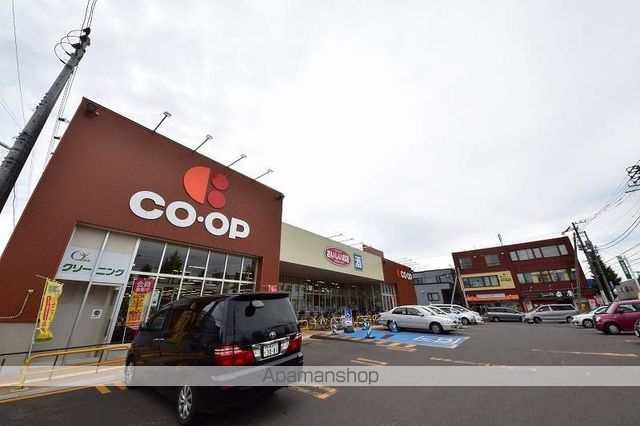 スーパー　コープさっぽろ　きたごう店（スーパー）まで300m
