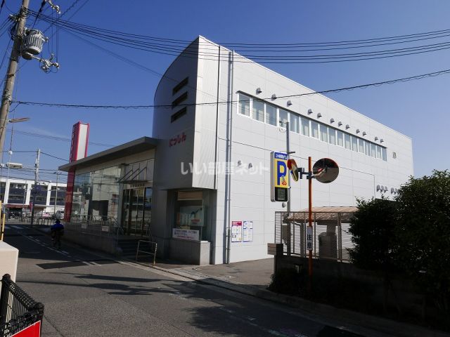 その他　日新信用金庫　玉津支店（その他）まで1032m