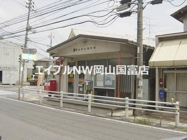 郵便局　岡山円山郵便局（郵便局）まで722m