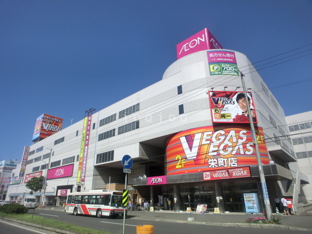 スーパー　イオン札幌栄町店（スーパー）まで995m