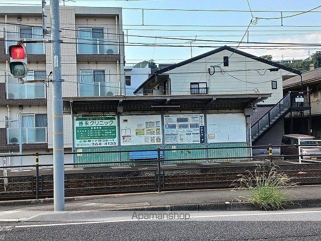 その他　上塩屋駅（その他）まで170m