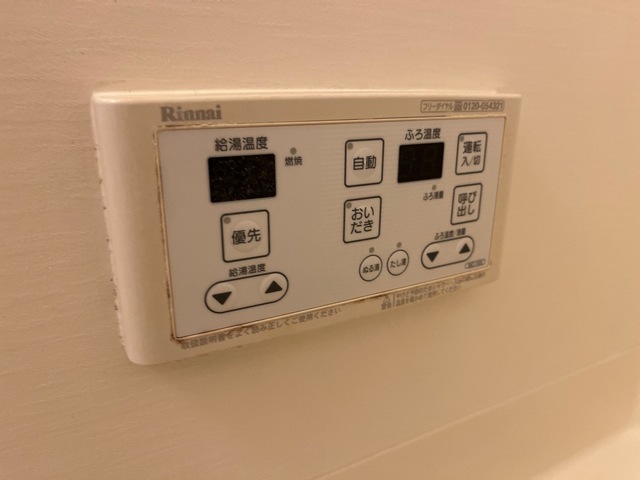 その他設備　給湯器リモコン