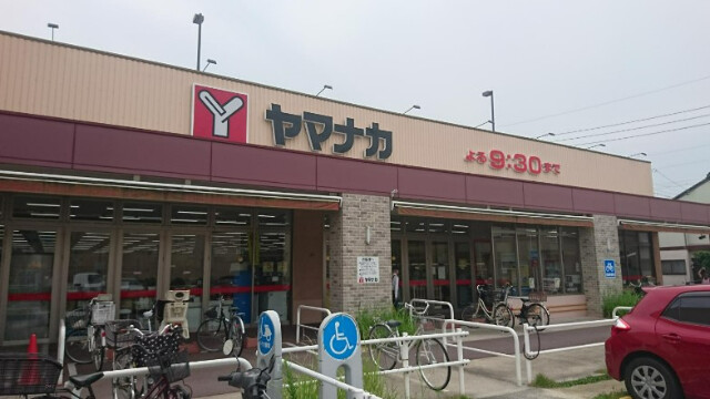 スーパー　ヤマナカ則武店（スーパー）まで722m