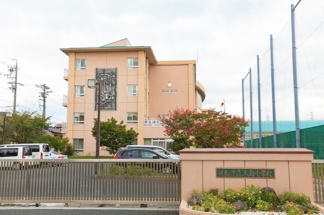 小学校　浜松市立上島小学校（小学校）まで526m
