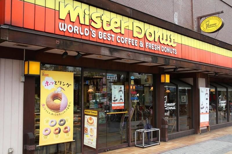 飲食店　ミスタードーナツとやのショップ（飲食店）まで290m
